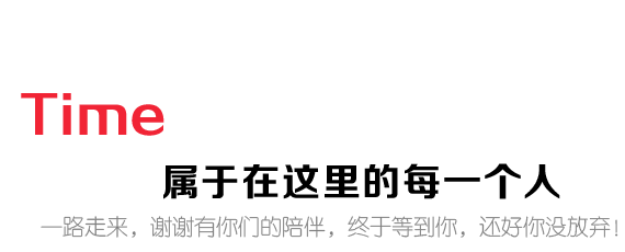 返回网站首页